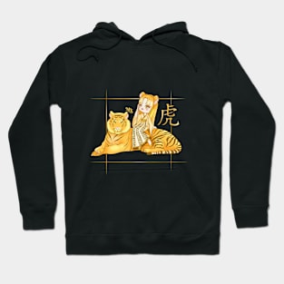 Design inspired by the Chinese Zodiac of the Tiger Hoodie